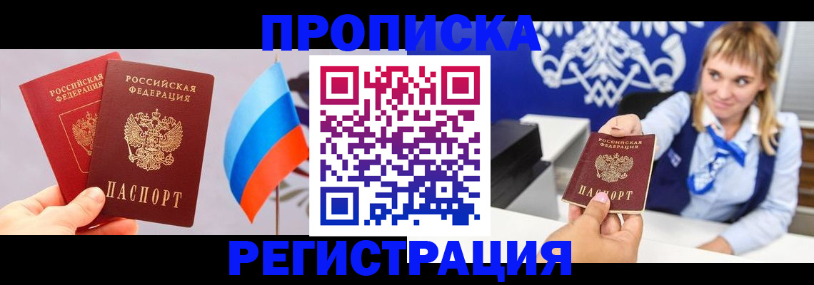 пропишу в квартире в Лянторе