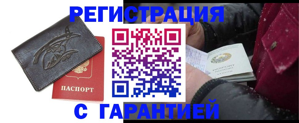 регистрация для дет. сада в Лянторе