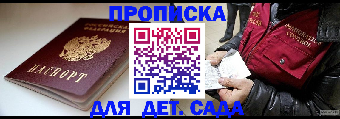 регистрация в Лянторе